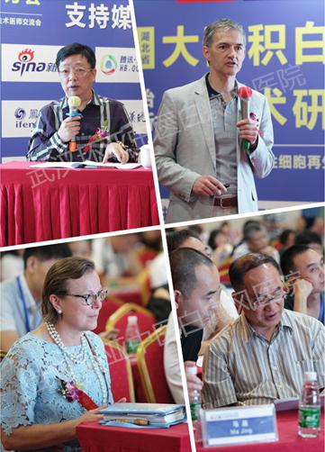 参会人员.jpg
