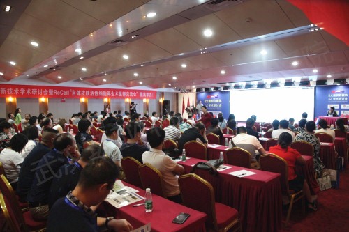 大会水印.jpg