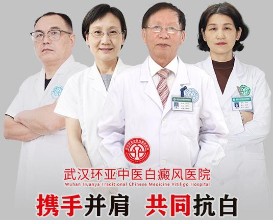 【6.25世界白癜风日】公益消除歧视,爱心传递温暖 图片1.jpg